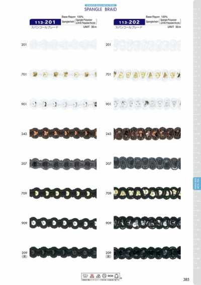 113-201 Dây Tết Sequin Khoảng 10mm