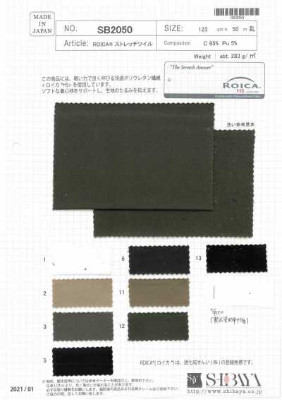 Twill Co Giãn ROICA