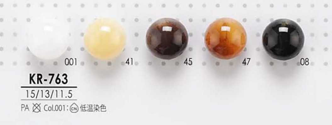 KR-763 Cúc Hình Cầu Tông Nâu