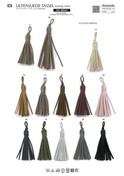SIC-8863 Ultrasuede Dây Tua Rua Trang Trí 2mm