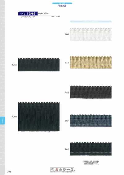 117-1349 Dây Dải Tua Rua Cotton Mercer Hóa