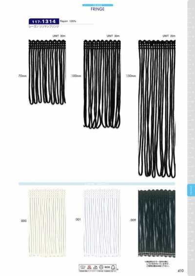 117-1314 Rayon Liliyan Dây Dải Tua Rua