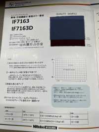 IF7163D Vật Liệu Mới Cho Cả Vải Lót Và Lớp Lót Vải Chambray Loại Tiêu Chuẩn Màu Tối (Mỏng)[Xen Kẽ] Nittobo Ảnh phụ