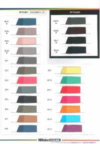IF7163D Vật Liệu Mới Cho Cả Vải Lót Và Lớp Lót Vải Chambray Loại Tiêu Chuẩn Màu Tối (Mỏng)[Xen Kẽ] Nittobo Ảnh phụ