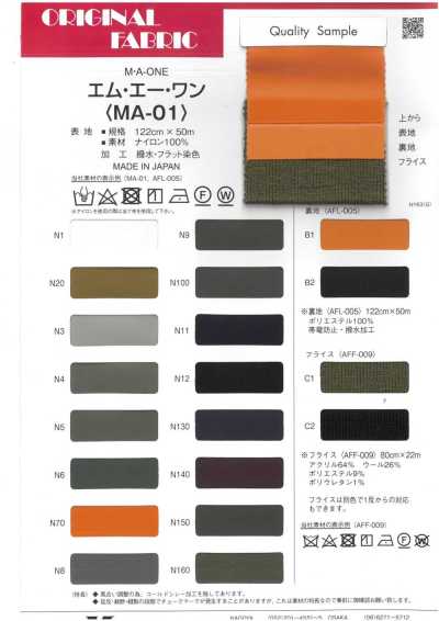 AFF009 M.A. One (Dệt Kim Rib Tròn)