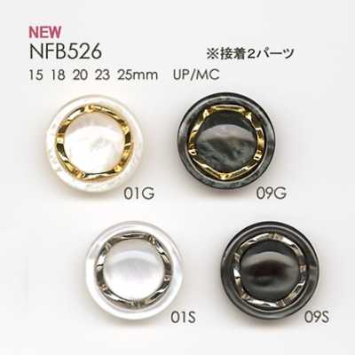 NFB526 Cúc Làm Từ Nhựa Resin Polyester/Đúc