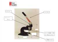 XXX Bấm Tay Nhỏ NO.PM-1[Cúc Bấm 4 Thành Phần Và Mắt Cáo Eyelet] Morito(MORITO) Ảnh phụ