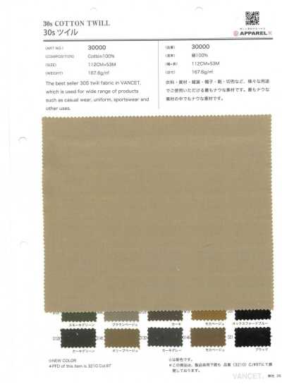 30000 Vải chéo 30s