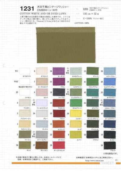 1231 Vải Cotton Lawn CM80 Khổ Rộng, Xử Lý Wash Vintage Kiểu Phơi Nắng