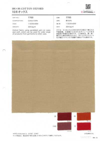 7700 Vải Oxford 10/8