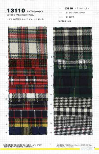 13110 Tartan Hoàng Gia