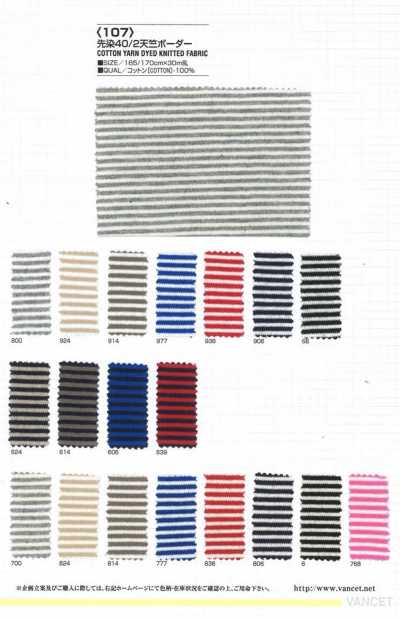107 Vải Cotton Tenjiku Sọc Ngang Nhuộm Sợi 40/2