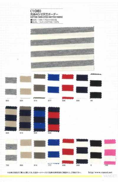 108 Vải Cotton Tenjiku Sọc Ngang Nhuộm Sợi 40/2
