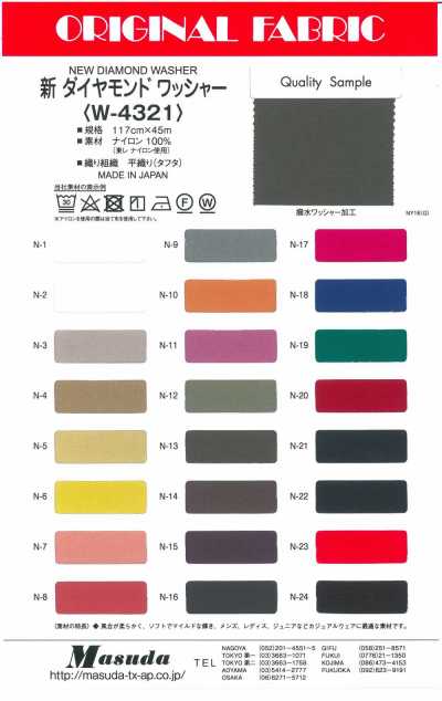 W-4321 Xử Lý Giặt Kim Cương Mới