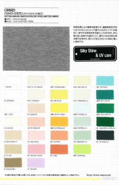 352 CM40/2 Vải Cotton Tenjiku (Xử Lý Mercer Hóa UV)