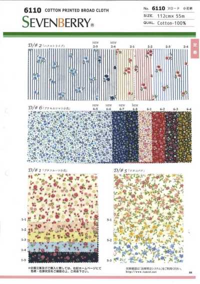6110 SEVENBERRY® Vải Broadcloth Họa Tiết Hoa Nhỏ