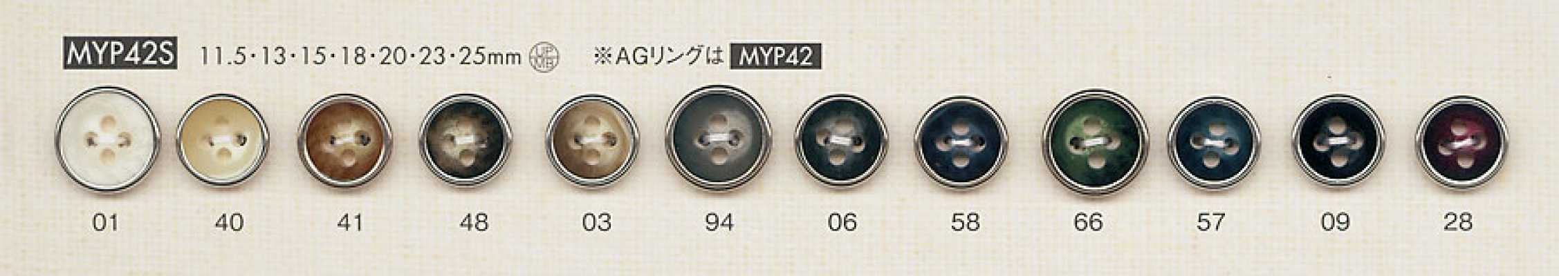 MYP42S Cúc Polyester 4 Lỗ Màu Bạc, Kiểu Sừng Trâu