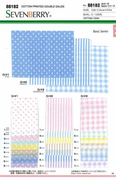 88182 SEVENBERRY® Vải Gạc đôi Dòng Basic