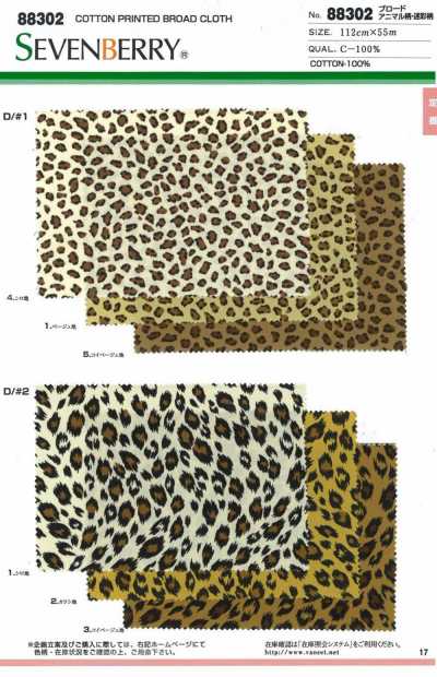 88302 SEVENBERRY® Vải Broadcloth Họa Tiết động Vật Họa Tiết Rằn Ri