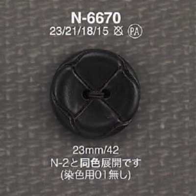 N6670 Cúc 2 Lỗ Bằng Nhựa Nylon