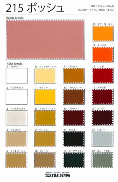 215 Posh Nylon Satin Miracosmo® Màu Quân đội