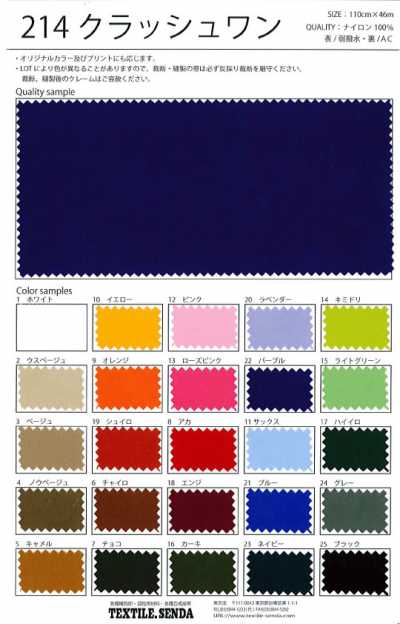 214 Crash One Nylon Nhăn 210 Twill