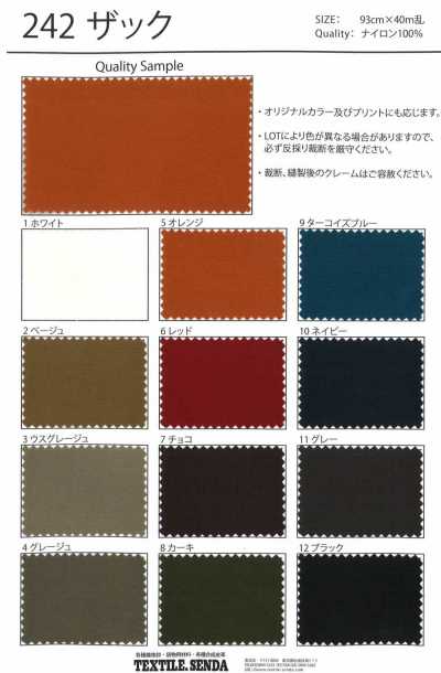 242 Zac Nylon Nhăn Oxford Vải Bố Canvas Xử Lý Co Muối