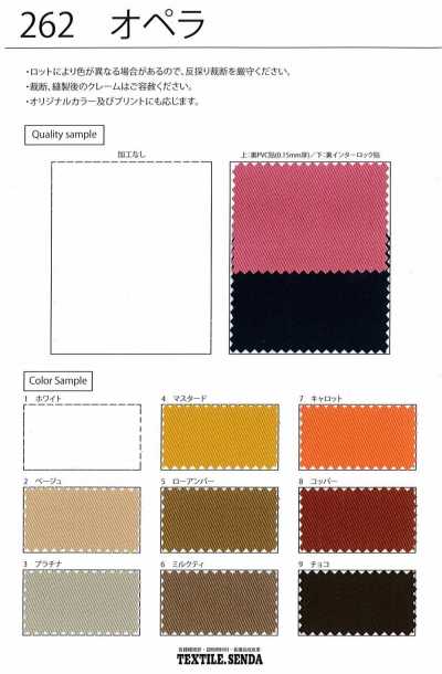 262 Opera Vải Chéo Nylon Dày Vừa, Chỉ Bóng, độ Bóng