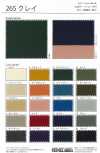 265 Vải Twill Nylon Dày Màu đất Sét Không Bóng Mờ