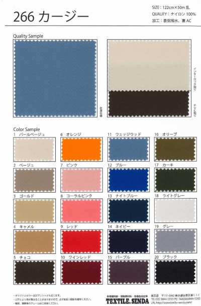 266 Kersey Twill Dệt Kersey Miracosmo® Có độ Bóng