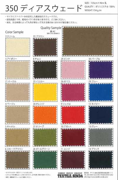 350 Da Lộn Hươu Polyester, Micro Da Lộn Vải Xù Khổ Rộng