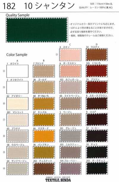 182 10 Lụa Shantung Rayon Ruy Băng Gân Sần