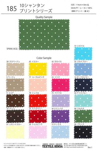 185 10 Lụa Shantung In Rayon Ruy Băng Gân Sần Chấm Bi