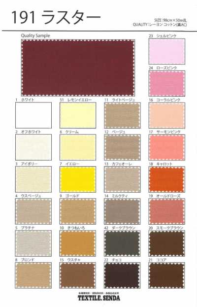 191 Satin Rayon/cotton ánh Bóng