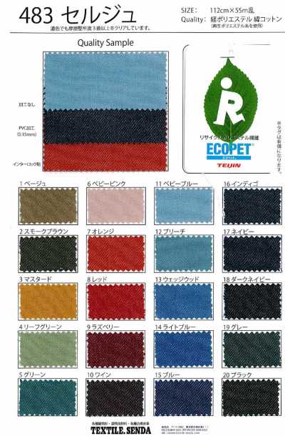 483 Serge Ecopet/ Cotton Vải Chéo Khó Phai Màu Vải Bò Loại 10oz Tái Chế