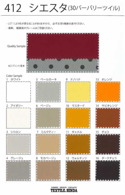 412 Siesta Vải Cotton Twill Gabardine Số 30