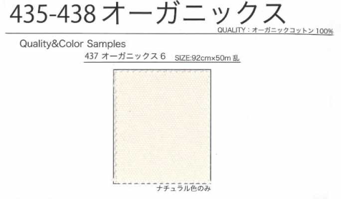 437 Canvas Số 6 Hữu Cơ, Cotton Hữu Cơ, Vải Oxford, Vải Bố Canvas