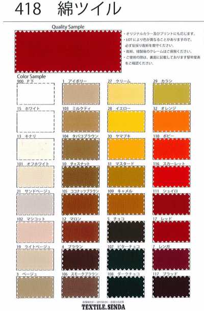 418 Vải twill cotton 20s vải drill, hoàn thiện hồ cứng