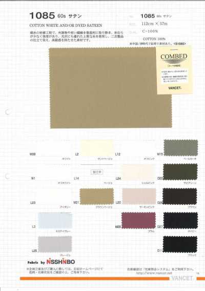 1085 Satin cotton 60s