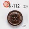 N112 Cúc 4 Lỗ Bằng Nhựa Resin Nylon