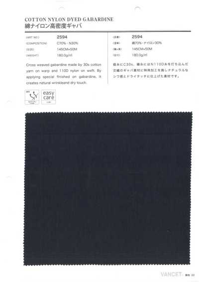 2594 Vải Gabardine Cotton Nylon Mật độ Cao
