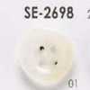 SE2698 Cúc 4 Lỗ Mặt Làm Từ Nhựa Resin Polyester