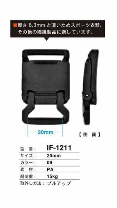 IF-1211 Móc Bấm Kiểu Kéo Lên Dùng Cho Quần áo Thể Thao