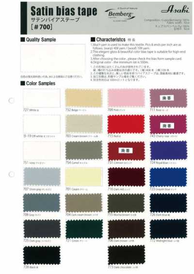 700 Dây Viền Xéo Cắt Sẵn Sa-tin (Gập Hai Mép)