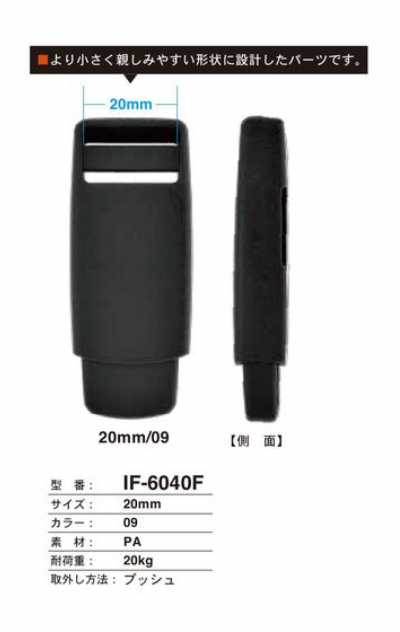 IF-6040F Cúc Bấm Nhấn 20 Mm
