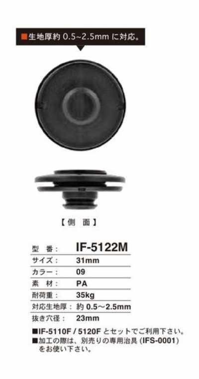 IF-5122M Cúc Bấm 31MM