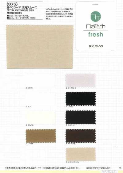 375 Vải Dệt Kim Tròn Interlock Khử Mùi Cotton Chải Kỹ 40