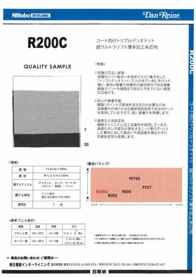 R200C Dành Cho áo Khoác, Triple Duo Dot, Siêu Siêu Mềm, Chỉ Xử Lý Mỏng, Dựng