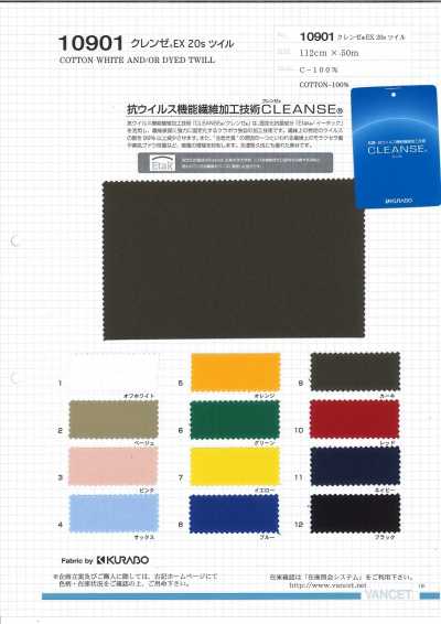 10901 CLEANSE® EX 20s vải twill -kháng virus-