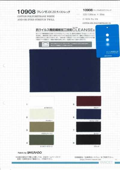 10908 CLEANSE®EX 20 Vải Chino Co Giãn - Kháng Virus -